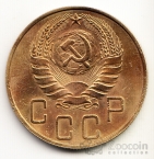 СССР 5 копеек 1938