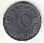 Германия 10 пфеннигов 1945 F