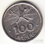 Бразилия 100 рейс 1932 400 лет Колонизации [1]