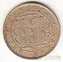 Ямайка 1 пенни 1870