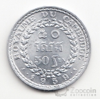 �������� 50 ������ 1959