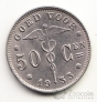  50  1933 Belgie