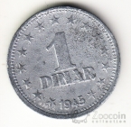 Югославия 1 динар 1945
