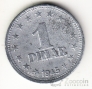 Югославия 1 динар 1945