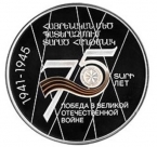  75  2020 75       (, ,  500 !)