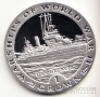  1  1993      - USS Gleaves ()