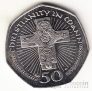 Остров Мэн 50 пенсов 2003