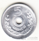 Монголия 5 менге 1959