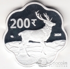Джамму и Кашмир 200 рупий 2020 Олень