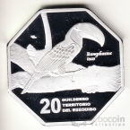 Эссекибо 20 долларов 2020 Птица
