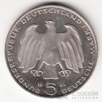 ФРГ 5 марок 1983 Карл Маркс