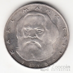 ФРГ 5 марок 1983 Карл Маркс