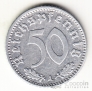 Германия 50 пфеннигов 1942 A