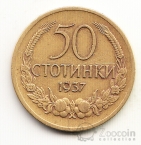  50  1937 (VF-XF)