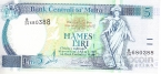Мальта 5 лир 1994