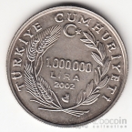 Турция 1000000 лир 2002 Поэт Ю. Эмре