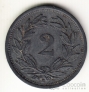Швейцария 2 раппена 1943