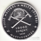  10000  2020 150    (proof)