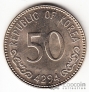   50  1961 [1]