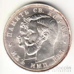      II   1896