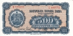  500  1948