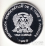 Сан-Томе и Принсипи 1000 добра 1998 Рыбы (голограмма)