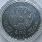  500  2020  - 75       (Proof, )