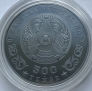  500  2020  - 75       (Proof, )