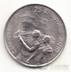  50  1972 25  