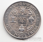 Бутан 1 нгултрум 1979 Немагнитная