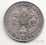 Бутан 1 нгултрум 1979 Немагнитная