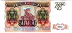  50000  1993  1994 