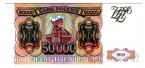  50000  1993  1994 