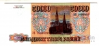  50000  1993  1994 