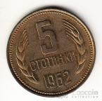  5  1962