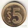 5  1985 ( 2) (UNC)