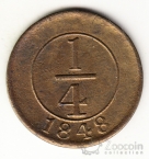 Доминиканская Респ. 1/4 реала 1848