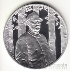 Венгрия 10000 форинтов 2020 Картина 