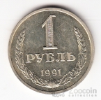 ���� 1 ����� 1991 ����� �