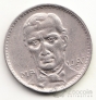 Бразилия 200 рейс 1936