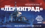Карта для поездок 