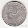 Тунис 1 динар 1990 FAO [2]
