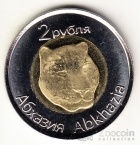  2  2013