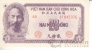 Вьетнам 20 донгов 1951