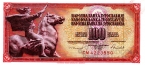 Югославия 100 динара 1986