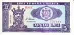 Молдавия 5 лей 1992