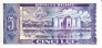 Молдавия 5 лей 1992