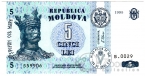 Молдавия 5 лей 1995