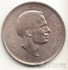 Иордания 100 филс 1977