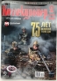 Журнал Петербургский Коллекционер №116